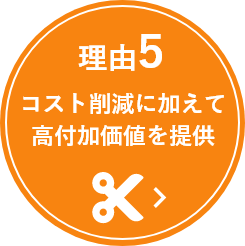 理由05